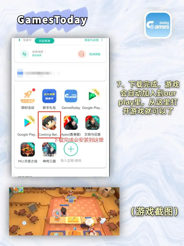 od体育app官网下载截图3